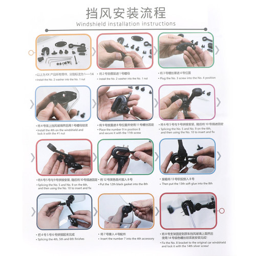 Universal Windshield Windscreen For motorcycles with windshield top width more than 26CM DSmoke