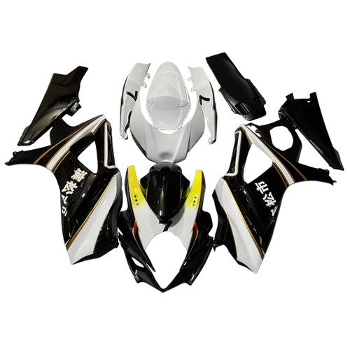 2007-2008 Suzuki GSXR1000 K7 Fairing Kit Bodywork Plastic ABS Generic#172 2007-2008 Suzuki GSXR1000 K7 Fairing Kit Bodywork Plastic ABS Generic#172