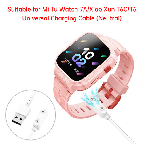 MITU Watch 7A Charging Cable Magnetic Charger Replacement White For XiaoXun T6C T6