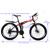 26 Inch Folding Mountain Bike 21 Speed for Sale with Bike Lock+Air Pump
