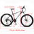 27.5" Wheels Adults Mountain 21 Speed Bikes Bicycle Black&White MTB+Bike Lock+Air Pump