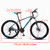 27.5" Wheels Adults Mountain 21 Speed Bikes Bicycle Black&Blue MTB+Bike Lock+Air Pump