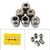 6Pcs ER32 Spring Collet Set For CNC Milling Lathe Tool Engraving Machine Steel