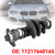 Engine Crankshaft For BMW N20 2.0 220i 420i 520i F20 F30 F32 E84 F25 11217640165