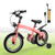 16 inch kids bike children bicycle For Boys Girls Ages 4-8 Years with Training Wheel LED gift Coral Red