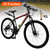 27.5" Spoke Wheel 24 Speed Mountain Bicycle Adult Bike MTB w/ fender Red+Yellow