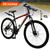 24 inch 24 Speed Mountain Bicycle Spoke Wheel Adult Explorer Bike MTB With Fender Cup holder Red/Yellow