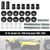 2005-2007 Suzuki LTA-700X King Quad Rear A-Arm Bushing Kit 50-1041 Generic