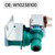 Refrigerator Water Valve W10238100 for Kenmore WPW10238100