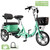 400W 48V 12A Electric Folding Tricycle 3 Wheel E-bike with Rear Seat for Adult 
