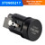 2020-2021 Octavia Start Stop Ignition Switch Button 3T0905217 Generic