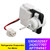 5304532557 Refrigerator Evaporator Fan Motor for Electrolux 242077707 AP7194947 5304532557 Refrigerator Evaporator Fan Motor for Electrolux 242077707 AP7194947