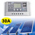 30A PWM Solar Controller Mobile APP Intelligent Control 12V24V Solar Controller Display Current Solar Street Light Controller 0V Start