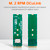 M.2 to OCuLink Adapter Board M.2 MKEY to OCULINK Interface Expansion Dock External Graphics Card Conversion Board
