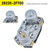 Kia Sportage 2.0 CRDi Turbo Electronic Actuator 28235-2F700 BV40 Generic