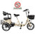 400W 48V 12A Electric Folding Tricycle 3 Wheel E-bike white with Rear Seat for Adult 