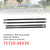 2008-2010 Toyota Highlander 4Pcs Door Belt Molding Moulding 75720-0E030 Generic 2008-2010 Toyota Highlander 4Pcs Door Belt Molding Moulding 75720-0E030 Generic