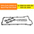 1993 525iT E34 M50B25 2.5L Valve Cover Gasket w/ Spark Plug Tube Seals 11121738701 Generic