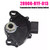 2009-2015 Pilot Transmission Neutral Safety Switch 28900RYF023 Generic