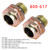 2007-2010 Mercury Mountaineer 2PCS Transmission Cooler Line Quick Connector 800-617 Generic