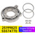 2017- Vauxhall Meriva Insignia Engine Oil Pump Repair Kit 2NOP1602 Generic