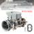 Speedway 9-Super-7 Carb Carburetor 97 Style Natural Finish 2-BBL 91511655 Generic
