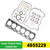 Cummins EPA10 6.7L ISB QSB Engines Upper Engine Head Gasket Set 4955229 Generic