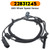 2012-2016 Chevrolet Malibu V300 Rear Left ABS Wheel Speed Sensor 22831245 Generic