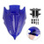 2024-2025 KAWASAKI Z500 Windshield Windscreen BLue Generic