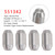 2 Pack Dowel Pins 551342 Engine to Transmission Replacement Steel Alignment Pin Stock Length 1.125"