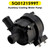 2018- Cupra Ateca Formentor Leon Terramar Auxiliary Coolant Water Pump 5Q0965561B Generic