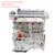 G4FD 1.6L Engine Block Assembly for Hyundai Kia 2012-2019 | Long Block Gas Engine for Direct Replacement