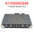 2008-2017 BMW 5' F07 GT LCI Footwell Module ECU 61356992948 61356827064 Generic