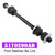 2011-2022 RAM 1500 Front Stabilizer Bar Link K80894 Generic