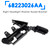 2014-2017 Jeep Grand Cherokee Right Headlight Washer Nozzle Bracket 68223026AA Generic