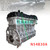 2008-2012 BMW 7 Series F01 F02 F03 F04 3.0 740i N54 Long Engine Block N54B30A Generic