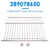 Dometic RML10.4S RML10.4T Fridge Shelf Lower Wire Grating 289078650 Generic