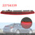 2013-2017 Vauxhall/Opel Insignia A Mk1 Rear High Mount Stop Light Lamp 22756339 Red Generic