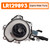 2019-onwards Land Rover Defender Engine Water Pump LR129893 LR073693 LR116736 LR129893 Generic