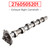 2015-2023 Mercedes-Benz C400 C43 AMG E400 E43 Exhaust Right Camshaft 2760505201 Generic
