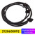Mercedes-Benz E/GLS-Class S212 W212 V212 Windshield Washer Nozzle Hose Heated 2128600892 Generic