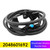 Mercedes-Benz C Class W204 S204 C204 Windshield Washer Nozzle Hose 2048601692 Generic