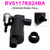 2011-2018 Windshield Washer Pump for Ford Focus Mk3 Mk7 BV6117K624BA