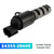 2010-2011 KIA SOUL 1.6L DOHC L4 16V Variable Valve Timing Solenoid 24355-2B600 Generic