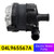2021- Cupra Formentor Auxiliary Electric Water Pump 04L965567A Generic