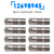 2000-2024 GM LS2 LS7 5.3L 6.0L 6.2L 8pcs Hydraulic Lifters 12698945 Generic