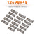 2000-2024 GM LS2 LS7 5.3L 6.0L 6.2L 16pcs Hydraulic Lifters 12698945 Generic