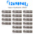 2000-2024 GM LS2 LS7 5.3L 6.0L 6.2L 16pcs Hydraulic Lifters 12698945 Generic