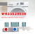 WH23X29538 Washer Water Solenoid Valve For GE Washing Machine