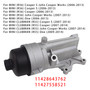 2007-2014 MINI CLUBMAN (R55) Oil Cooler Filter Housing 11428643762 11427558521 Generic